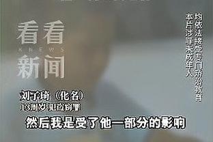 华裔球员丨天乐荷乙远射破门